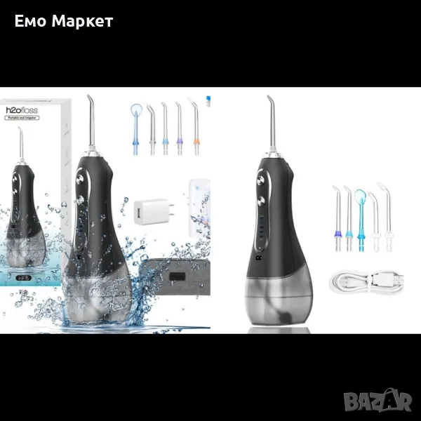 Водоустойчив зъбен душ с 5 различни дюзи и 5 режима на действие TV320, снимка 1