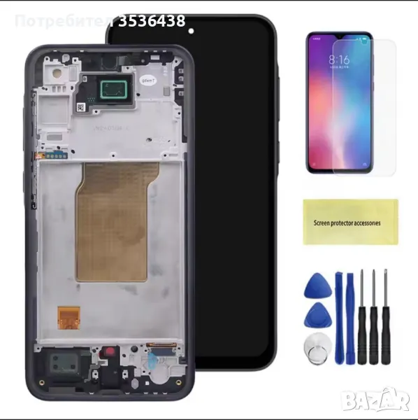 Samsung Galaxy A35 5G - OLED Display , снимка 1