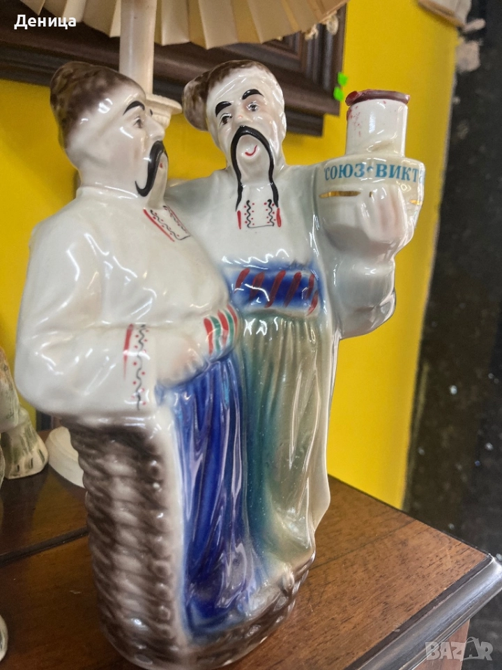 Порцеланова бутилка СССР Височина-26 см Цена-60 лв/30.68€, снимка 1