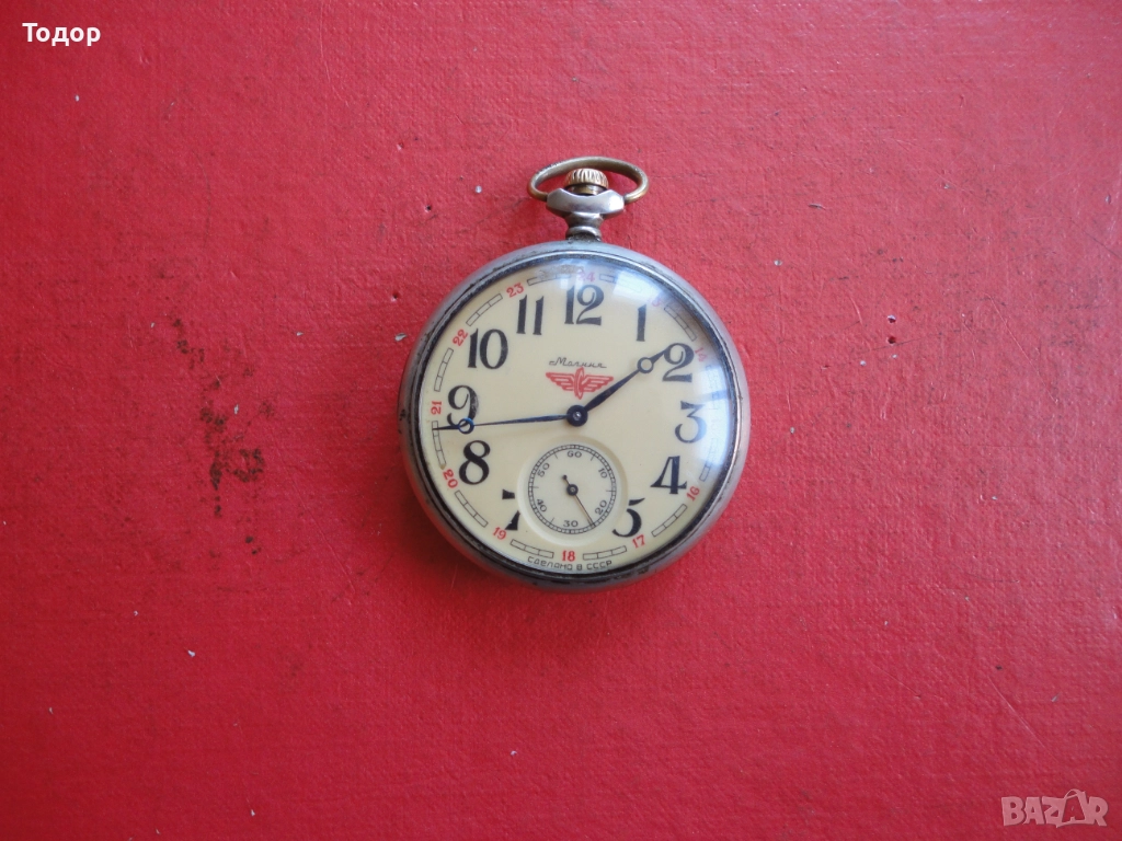 Джобен часовник Мълния Молния влак , снимка 1