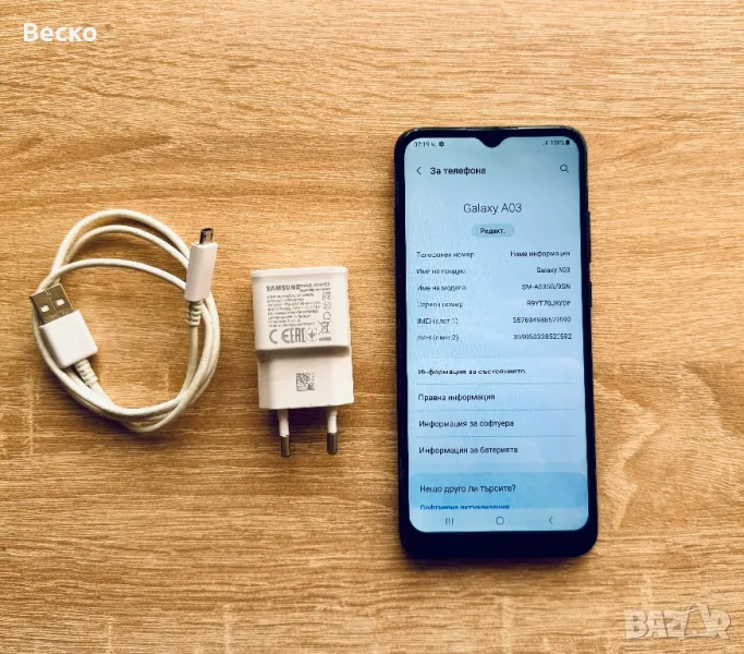 Samsung Galaxy A03, Dual Sim, 64GB, 4GB RAM, 4G, Black - ПРОМО, снимка 1