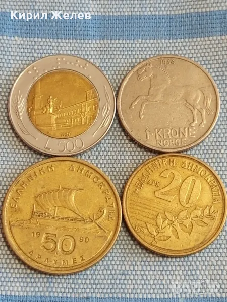 Четири монети от цял свят ГЪРЦИЯ, ИТАЛИЯ, НОРВЕГИЯ за КОЛЕКЦИЯ 30622, снимка 1