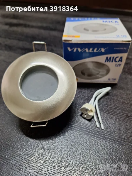 Тяло за луна / за баня/, снимка 1