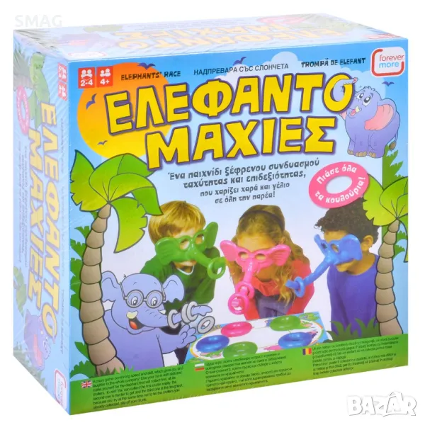Настолна игра Битки със слонове S_1119696, снимка 1