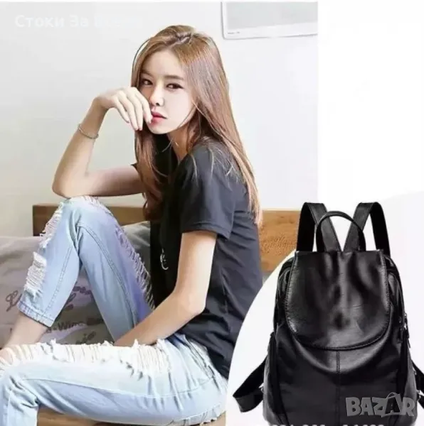 Елегантна лека водо и студоустойчива унисекс раница BAG89 – Идеалният избор за всеки ден, снимка 1