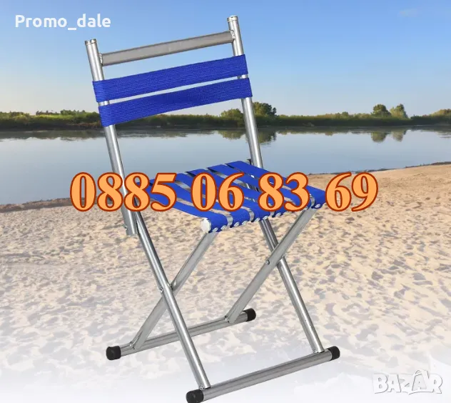 Сгъваем рибарски стол с облегалка, сгъваем къмпинг стол 30х30х70 см, снимка 1