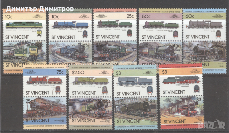 Сейнт Винсент - локомотиви чисти с оригинално лепило без лепенки, снимка 1