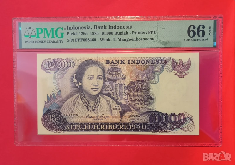 Индонезия 10000 рупии 1985 година PMG 66, снимка 1