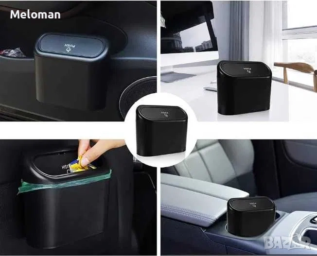 Продавам водоустойчиво кошче за автомобил, снимка 1