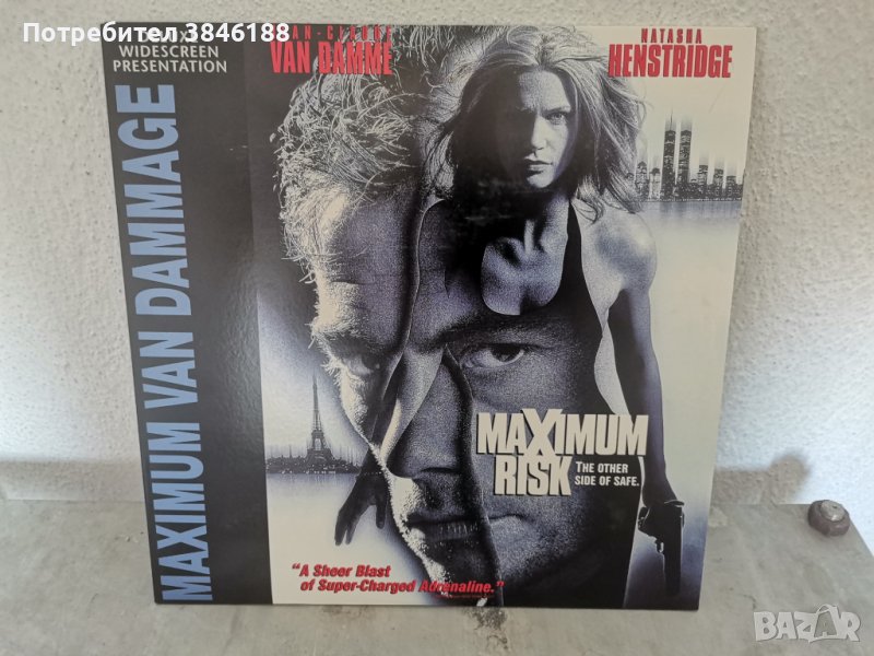Maximum Risk 1997 Laserdisc Columbia Tristar, снимка 1