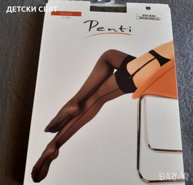 Нови чорапи за жартиери с ръб , снимка 1