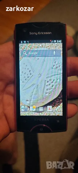 Sony Ericsson Xperia ray, снимка 1