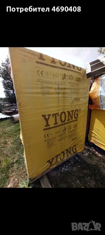 Ютонг блокчета , снимка 1