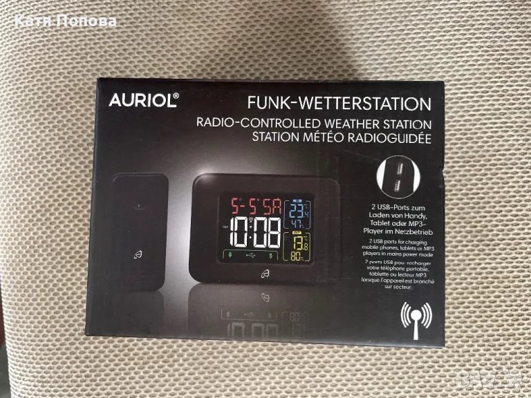 Продавам радиоуправляема метеорологична санция, снимка 1