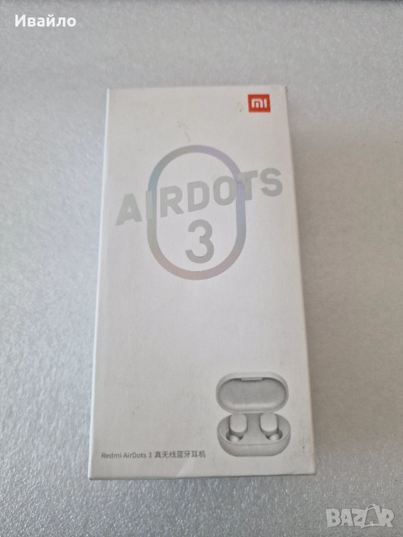 Безжични слушалки Xiaomi Redmi AirDots 3, Bluetooth, снимка 1