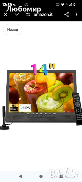 Преносим телевизор, 14-инчов 1080P IPS MINI Цифров телевизор DVB-T2 Freeview Tuner с вгр батерия , снимка 1