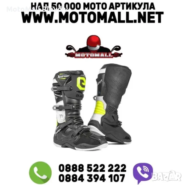 ELEVEIT Ботуши X-Tarmac Black Fluo Yellow, снимка 1