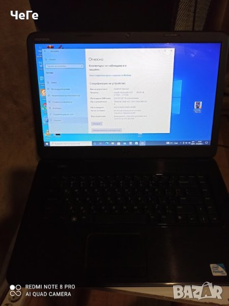 Dell Inspiron N5040 Intel Pentium P6200 Notebook 2,13 GHz, 640 hard drive, снимка 1