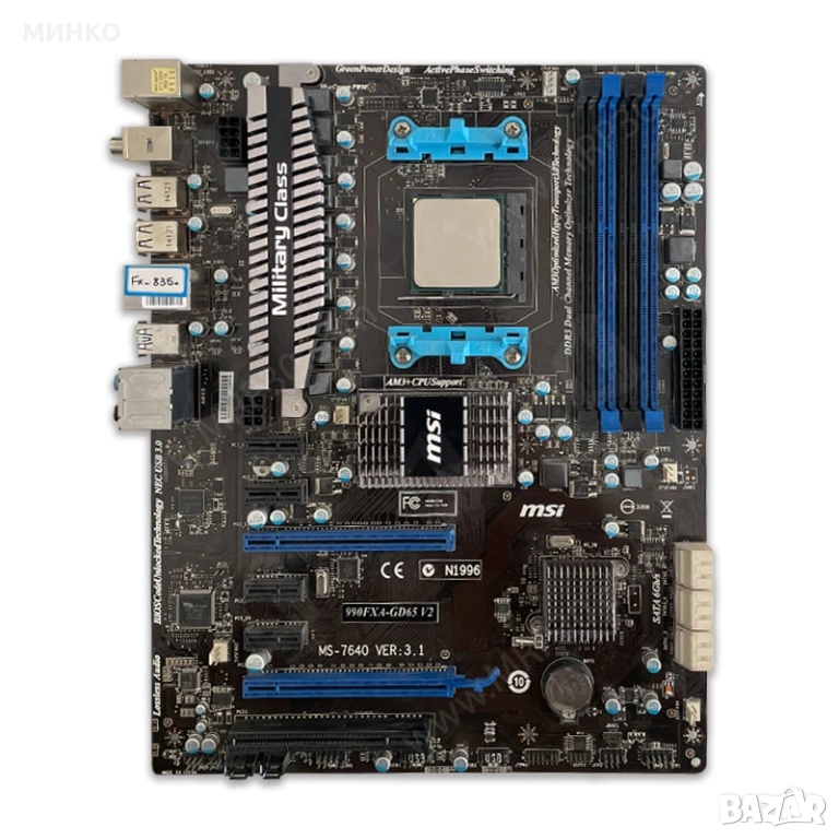 MSI 990FXA-GD65 +Fx 6300 + 2x4gb ddr3 , снимка 1