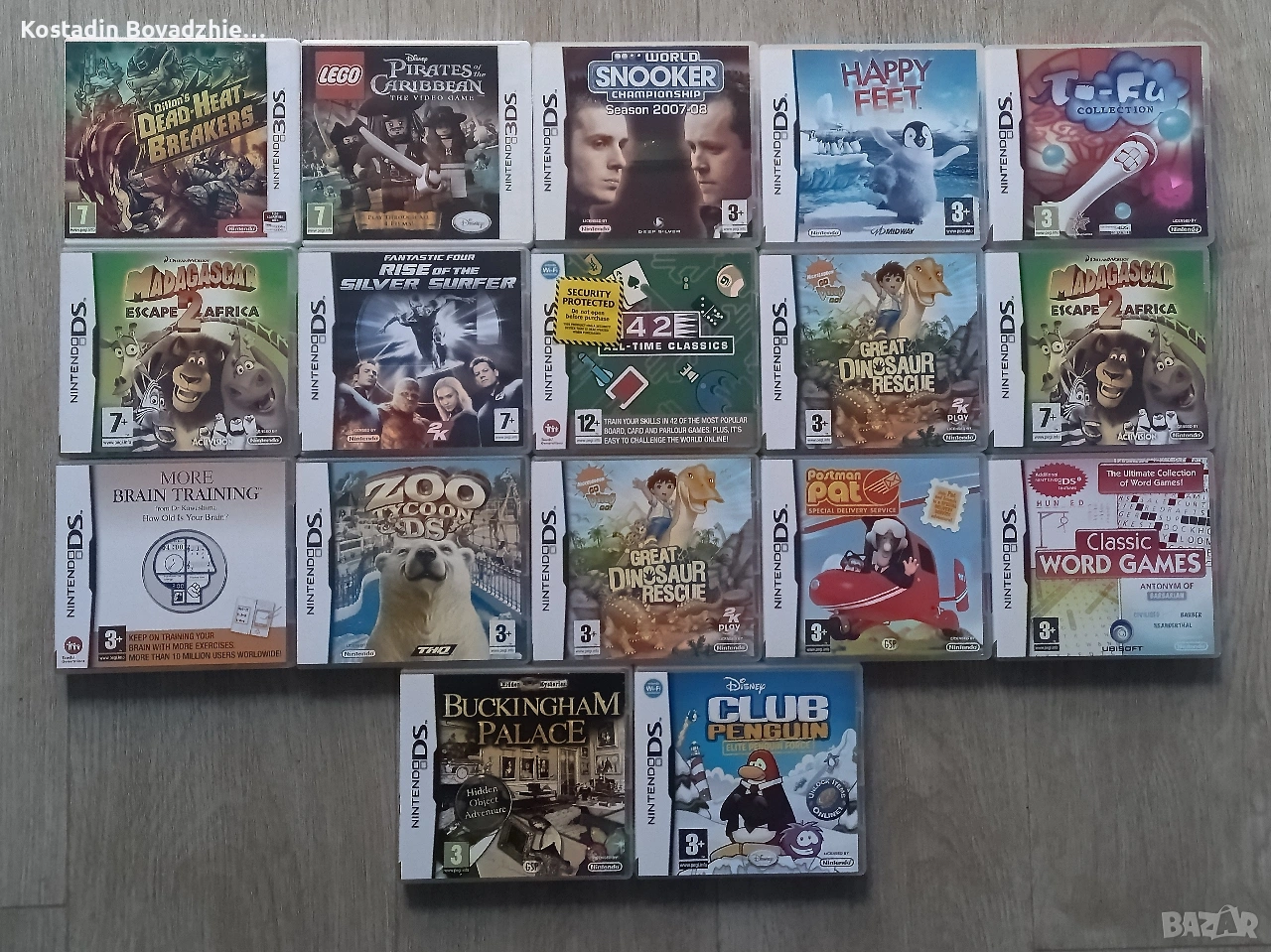 Nintendo DS-3DS игри, снимка 1