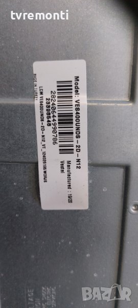 LED подсветка за дисплей VES400UNDS-2D-N12 за телевизор Prosonic модел. 40LED6009SW, снимка 1