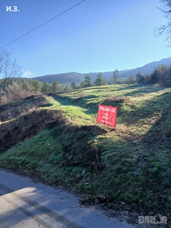 Продава се парцел, снимка 1