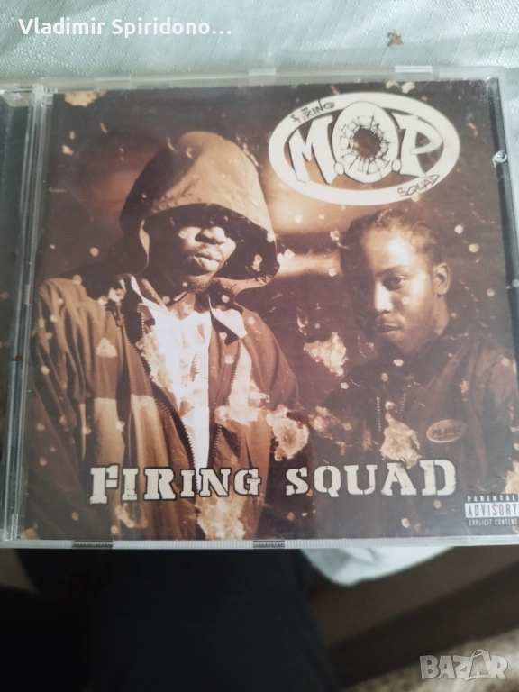   Хип хоп диск, снимка 1