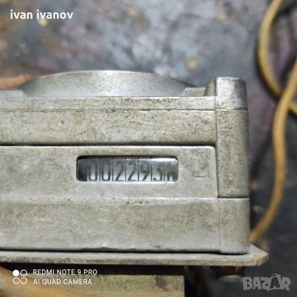 Електро Брояч, снимка 1