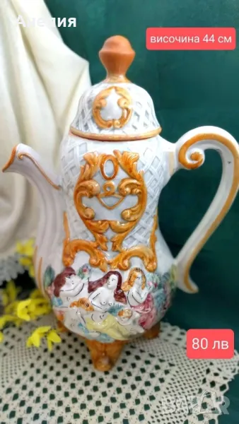 Capodimonte Italy съд с дръжка (кана) огромен , снимка 1