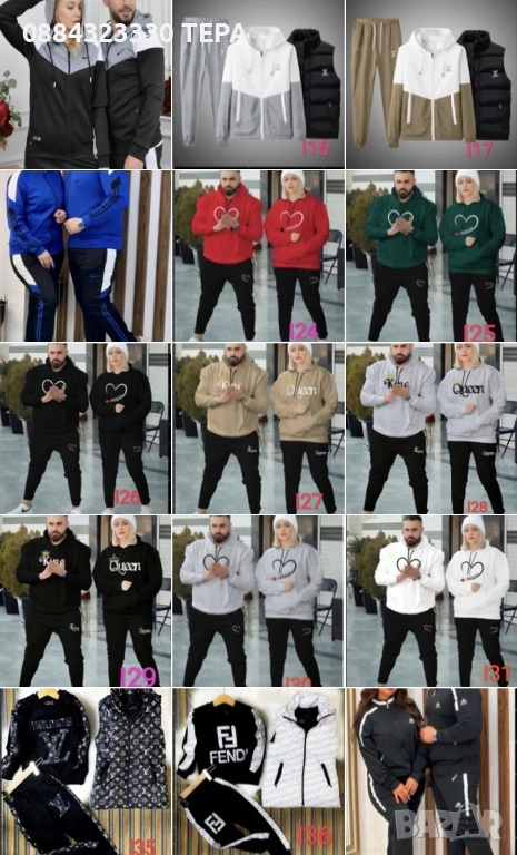 🔥ПРОМОЦИЯ🔥 дамски и мъжки екипи, снимка 1