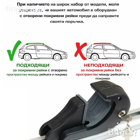 Напречни греди за рейлинг 135 см – Алуминиев багажник за покрив до 100 кг, снимка 3 - Аксесоари и консумативи - 53699791