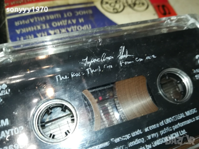 BIEM МУЗИКАУТОР-ORIGINAL TAPE 2508251105, снимка 7 - Аудио касети - 51480840