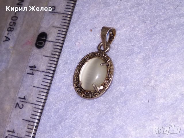 ВИНТИДЖ ВЕРСАЧЕ СРЕБЪРЕН МЕДАЛЬОН СРЕБРО 925 с ШЛИФОВАН КАМЪК КОТЕШКО ОКО 38602, снимка 13 - Колиета, медальони, синджири - 41636270