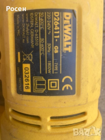 Пистолет за горещ въздух Dewalt, снимка 3 - Други инструменти - 53705421