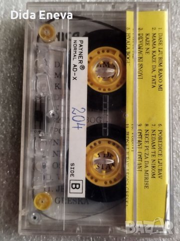 Аудио касетки сръбско, снимка 10 - Аудио касети - 38820630