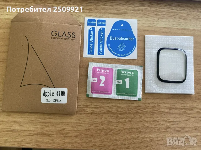 Apple Watch 7 Nike GPS Edition 41 mm Starlight, снимка 7 - Смарт гривни - 55888788