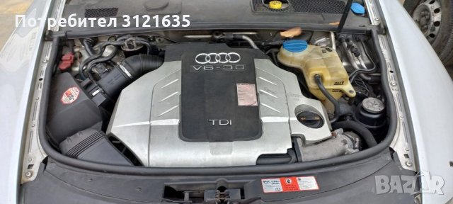 Ауди А6 Ц6 AUDI A6 C6 НА ЧАСТИ, снимка 9 - Автомобили и джипове - 34355008