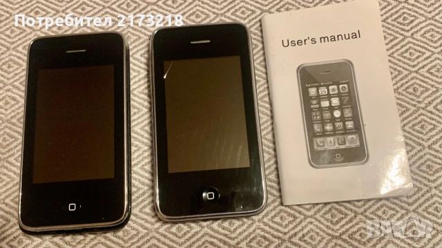 стари телефони -  неработещи - 2 бр.