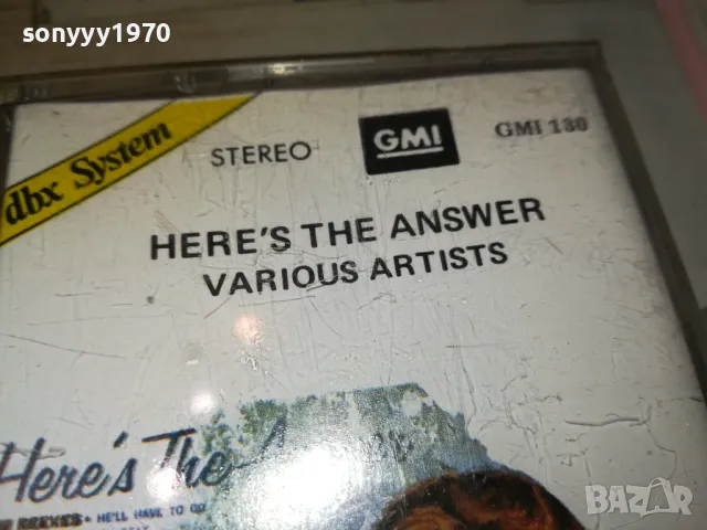 HERES THE ANSWER VARIOUS ARTISTS-ORIGINAL TAPE 2312240846, снимка 10 - Аудио касети - 48439110