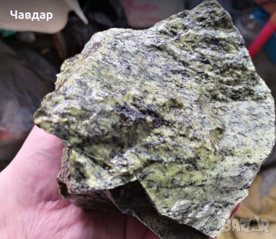 Серпентин в Колекции в гр. София - ID35680852 — Bazar.bg