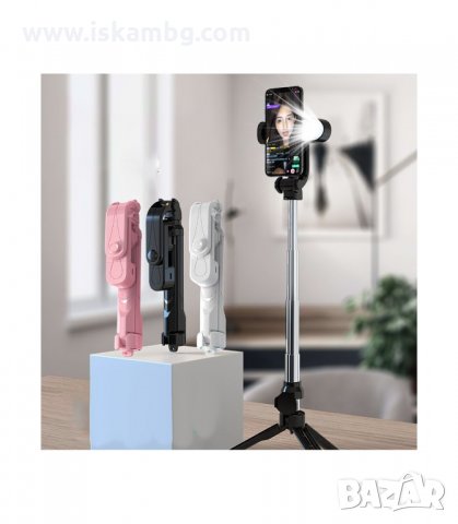 СЕЛФИ СТИК СЪС СТАТИВ, БУТОН ЗА СНИМАНЕ И ВГРАДЕНО LED ОСВЕТЛЕНИЕ - код 1132, снимка 7 - Селфи стикове, аксесоари - 33886283
