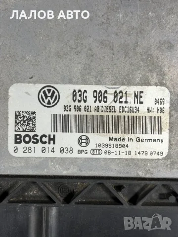 Компютър Двигател Туран 1.9 105 к.с. (03-06г) Computer Dvigatel VW Touran 1.9 TDI 105 hp, снимка 3 - Части - 55786908