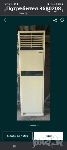 Климатик Осака колонен/вертикален/, снимка 1