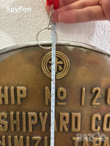 Стари месингови корабни табели, снимка 7 - Колекции - 50765920