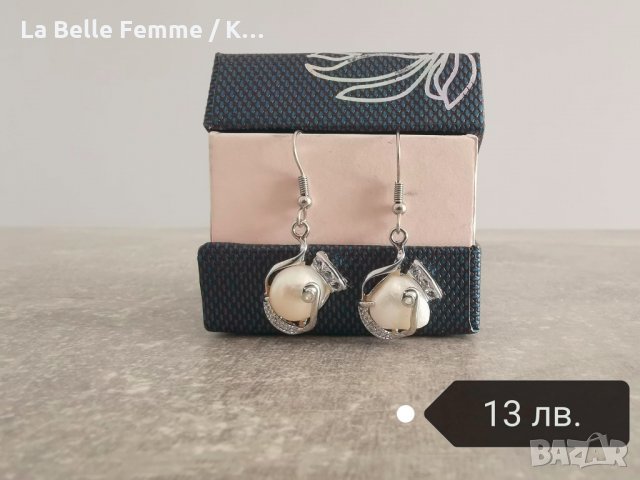 Красиви обеци с перли , снимка 4 - Обеци - 35777721