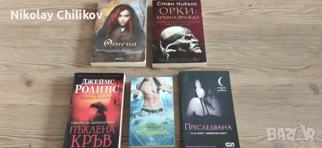 Книги в отлично състояние, снимка 2 - Художествена литература - 52774290