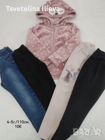 Детски дрехи и играчки, снимка 6 - Други - 53666949