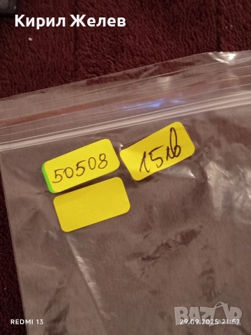 Диоптрични очила с позлата и кожен калъф много красиви добро състояние 50508, снимка 9 - Слънчеви и диоптрични очила - 51883824