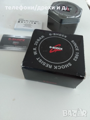 Кутия от часовник Casio G-shock (module 3229, 3421)