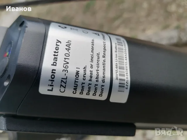 алуминиев електрически велосипед Esonic , снимка 5 - Велосипеди - 55940761